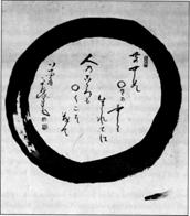 ENSŌ (1922) Ink on paper, 20.9 x 17.8 cm. Hosei-an Collection
